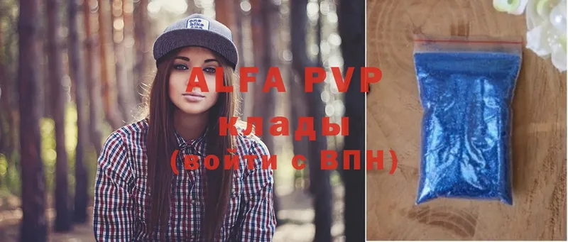 A-PVP крисы CK  Шуя 