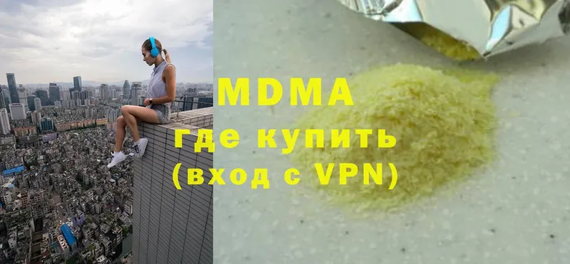 MDMA Molly  Шуя 